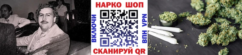 Купить закладку ГАШ Cocaine Мефедрон Плёс
