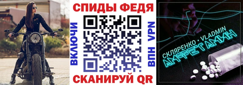 Купить  Плёс  АМФ 98% 