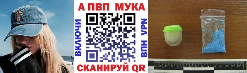Купить  Плёс  А ПВП Crystall 