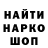 Альфа ПВП Crystall MrDonum