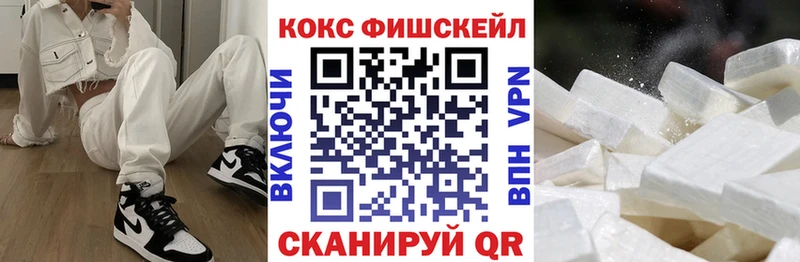 Cocaine 98%  Купить закладки  Плёс 