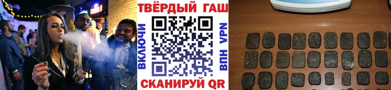 Гашиш гарик  Купить  Плёс 