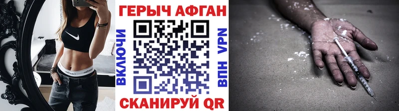 Купить где  Плёс  Героин афганец 