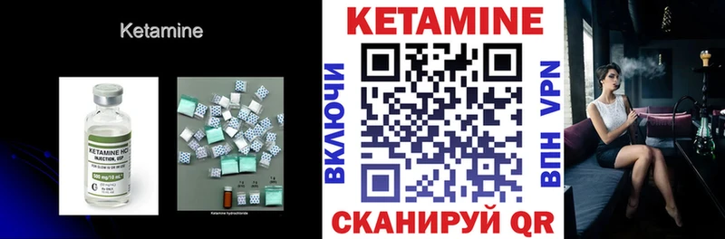 Кетамин VHQ Плёс