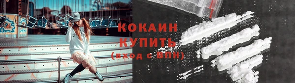 наркотики Ельня