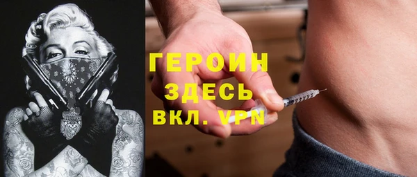 наркотики Ельня