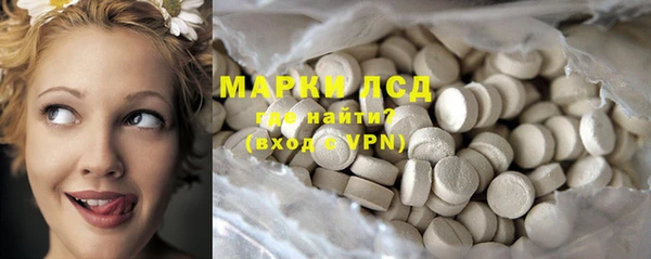 наркотики Ельня
