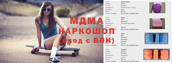 наркотики Ельня