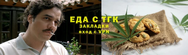 гашишное масло Елабуга