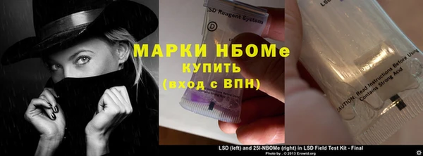наркотики Ельня