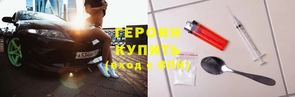 наркотики Ельня
