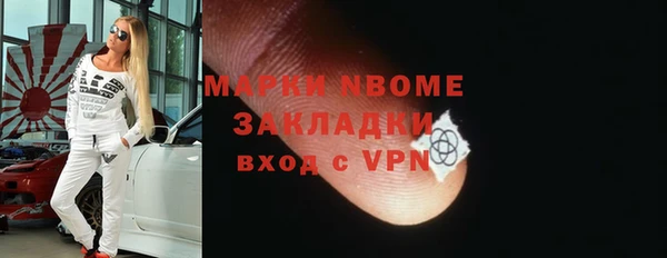 гашишное масло Елабуга