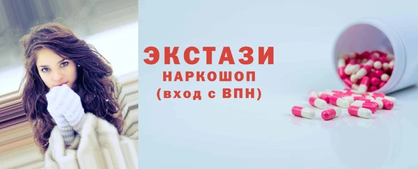 гашишное масло Елабуга