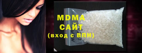 кокаин перу Заволжск