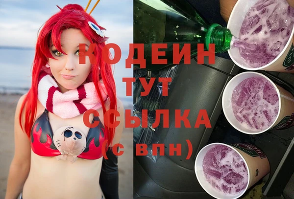 наркотики Ельня