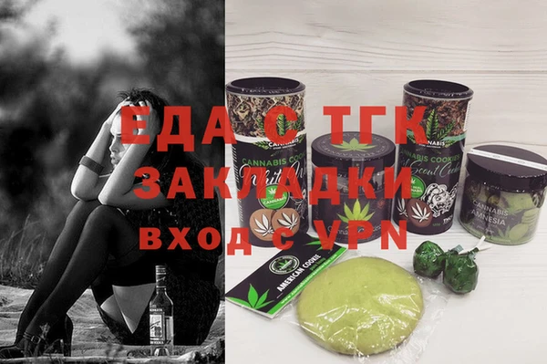 гашишное масло Елабуга