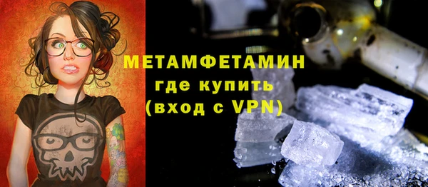 гашишное масло Елабуга
