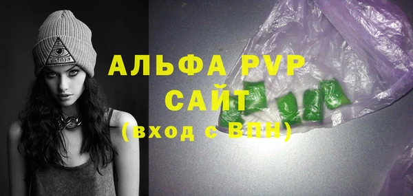наркотики Ельня