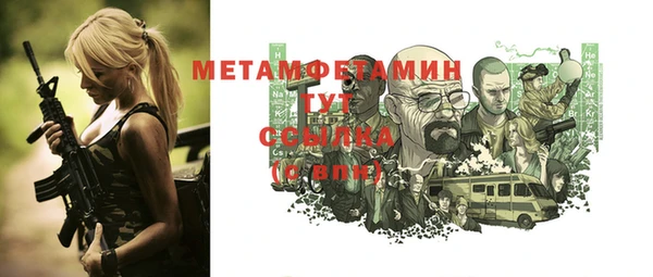 гашишное масло Елабуга