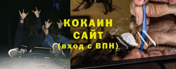 ALPHA-PVP Заволжье