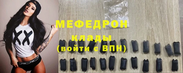 гашишное масло Елабуга