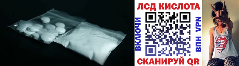 Лсд 25 экстази ecstasy  Купить закладки  Плёс 