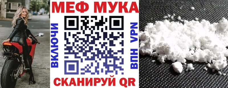 Купить  Плёс  МЯУ-МЯУ мяу мяу 